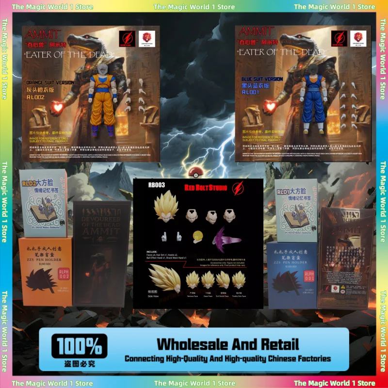 

Бог зверей, Красная молния, Сердце льва, Синий, Оранжевый, Амт, Подвижная кукла, Сумка для аксессуаров в виде орла с желтой головой кролика, Модель