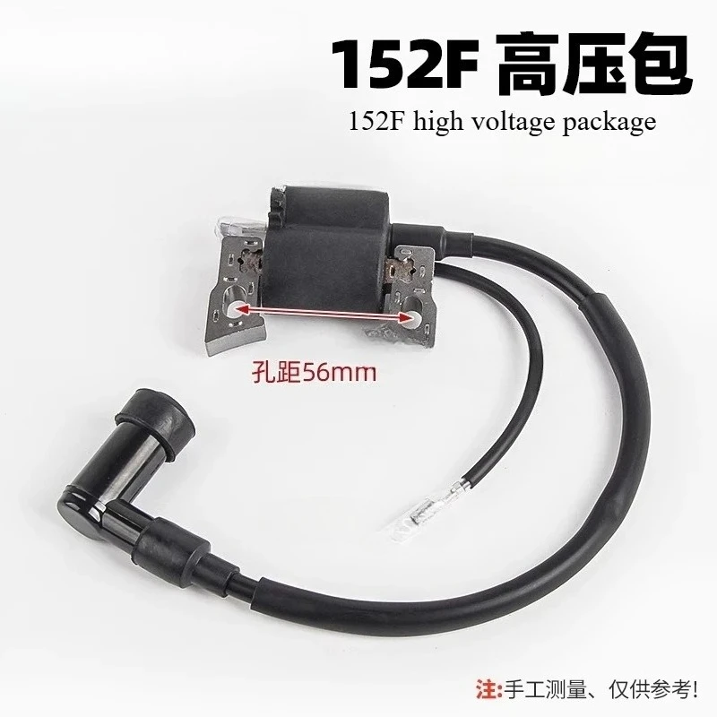 Applied To Generator High Voltage Package Igniter Spark Plug Cap Micro Tiller Water Pump Ignition Coil Accessories