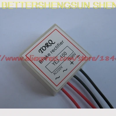 Free shipping     YEJ100 (AC220V-DC99V), brake motor module rectifier rectifier (Y type)