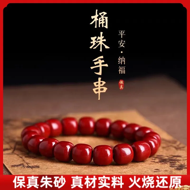 

Подлинный оригинальный браслет из киновари: фиолетово-золотистые императорские красные винтажные бусины-бочонки для женщин, ювелирное украшение для духовной защиты, подарок