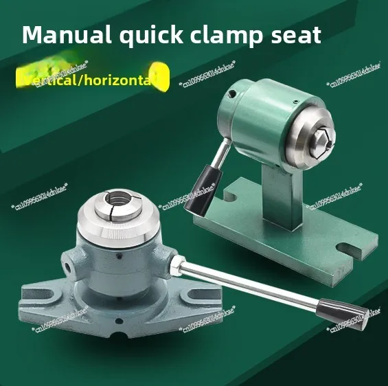 Manual Clamp Seat 15/2025/32 Vertical Horizontal Quick Chuck Seat Drilling Tapping Manual Batch Clamp Seat