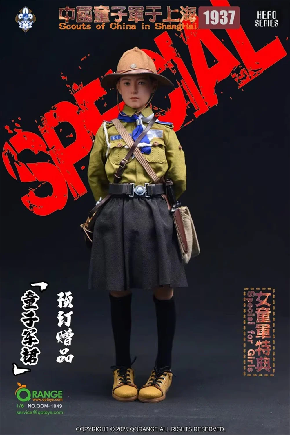 QORANGE QOTOYS QOM-1049 The Asia Orient Soldier Child Youth Young 1937 Fight for the Peace Full Set Moveable Action Figure 1/6
