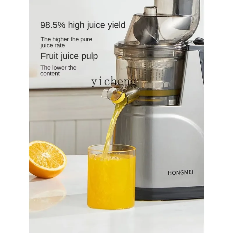 Juicer Separation Of Juice And Residue Household Vegetables And Fruits Automatic Commercial Large Diameter Cut-Free JuicerC26