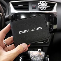 Driver's License Leather Case Genuine Credit Card Car Coin Purse For BAIC Senova X25355565 Beijing BJ2040 EC35EU5 X7 Accessories
