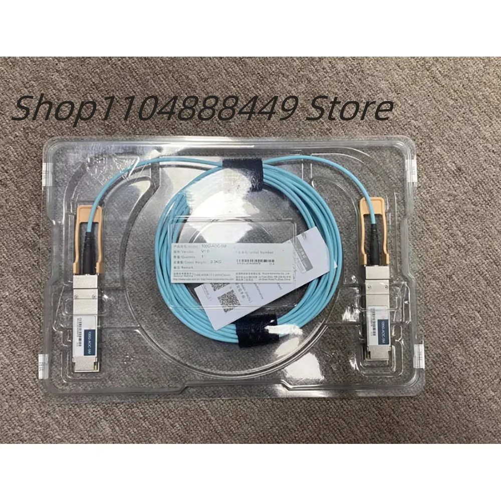 

100G-AOC-5M Optical cable stacking line