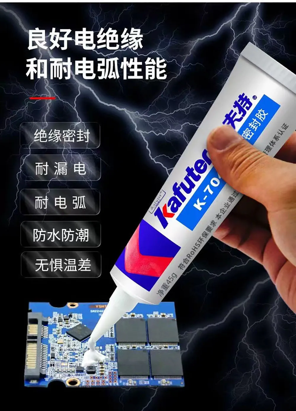 

High Quality 45g Kafuter Silicone Industrial Adhesive K-704 RTV Silicone Rubber White Electron Waterproof Electronic Sealant