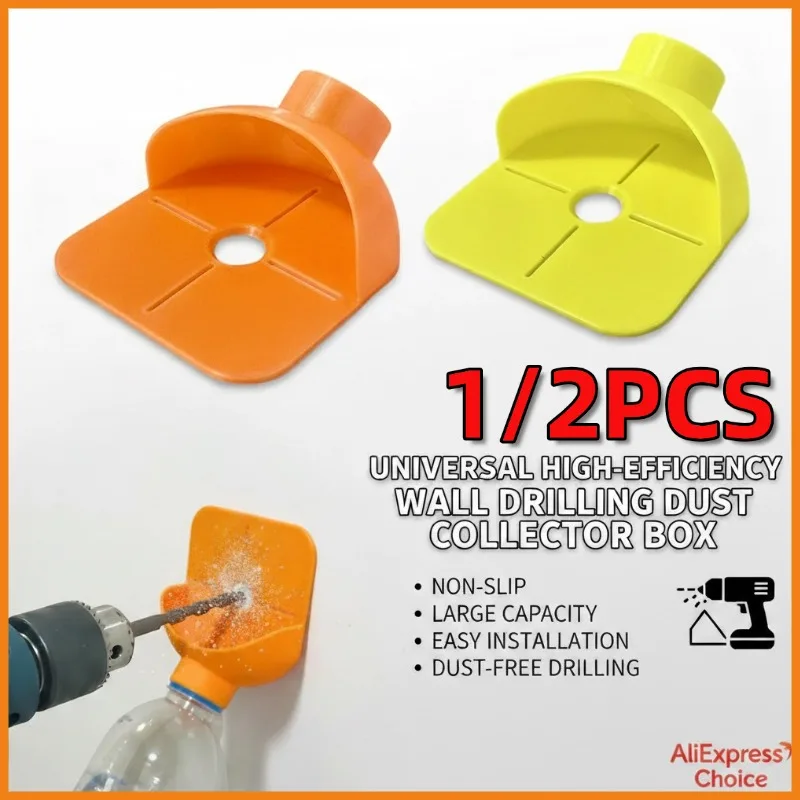 

Универсальный пылезащитный кожух для электрических дрелей, эффективные пылесборники, аксессуары для электроинструментов