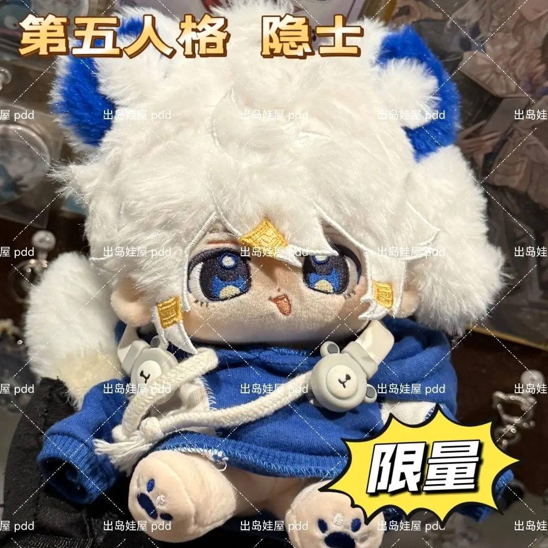 

20 см идентичность V Alva Lorenz косплей плюшевая кукла тело платье мягкие игрушки милые куклы фигурки Рождественский подарок Clooection