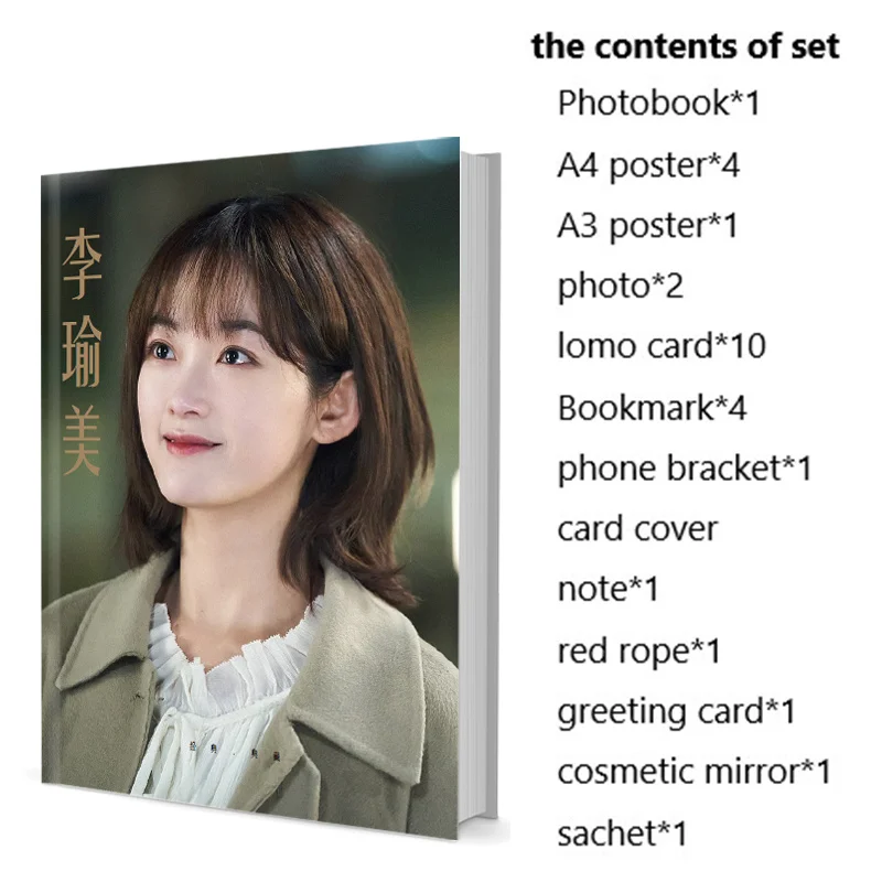 

Корейская актриса Yoo-mi Ли, набор фотокниг с плакатом, ломо-карта, закладка, фотоальбом, художественная книга, книжка с картинками, подарки для фанатов