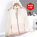 Men creamy white