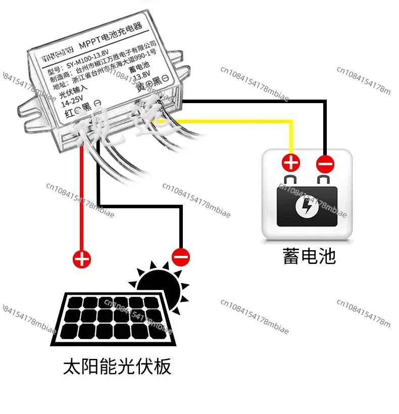 Solar Charge Controller Automatic MPPT 100W13.8V14.6V12.6V Lithium Phosphate Battery Waterproof