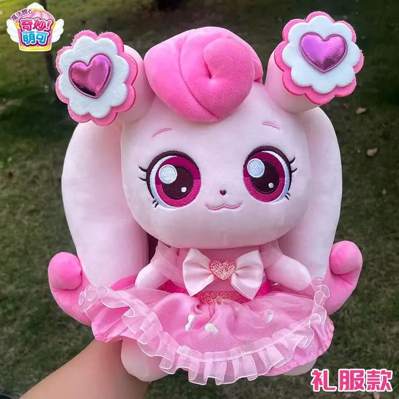 النسخة الأصلية من "لعبة الأميرة اللطيفة التي لا نهاية لها أن تذكور القصص" الموسم 4: لعبة الأميرة الرائعة اللطيفة السحرية #3