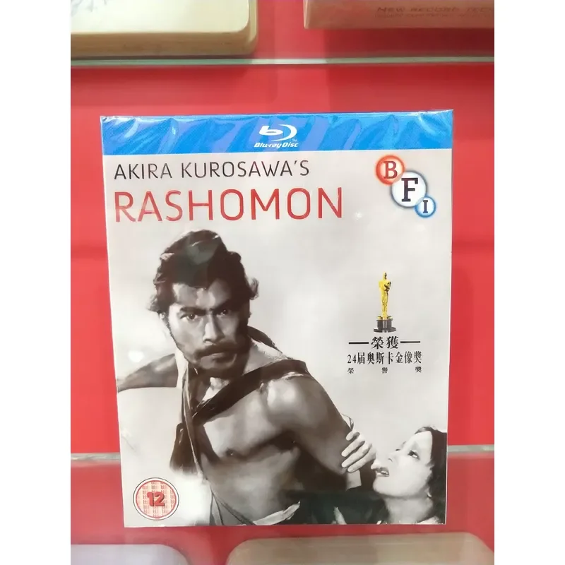 Rashomon Boxed Blu-ray Disc BD High Definition Movie Collection