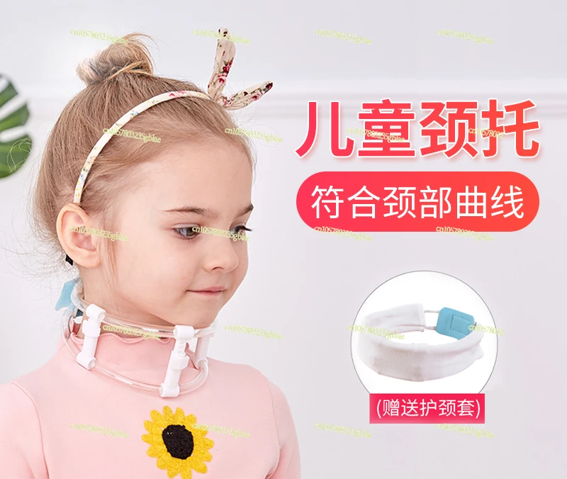 Children's Neck Brace Torticollis Orthosis, Small Baby's Crooked Neck Orthosis, Crooked Neck Correction, Tilted Head