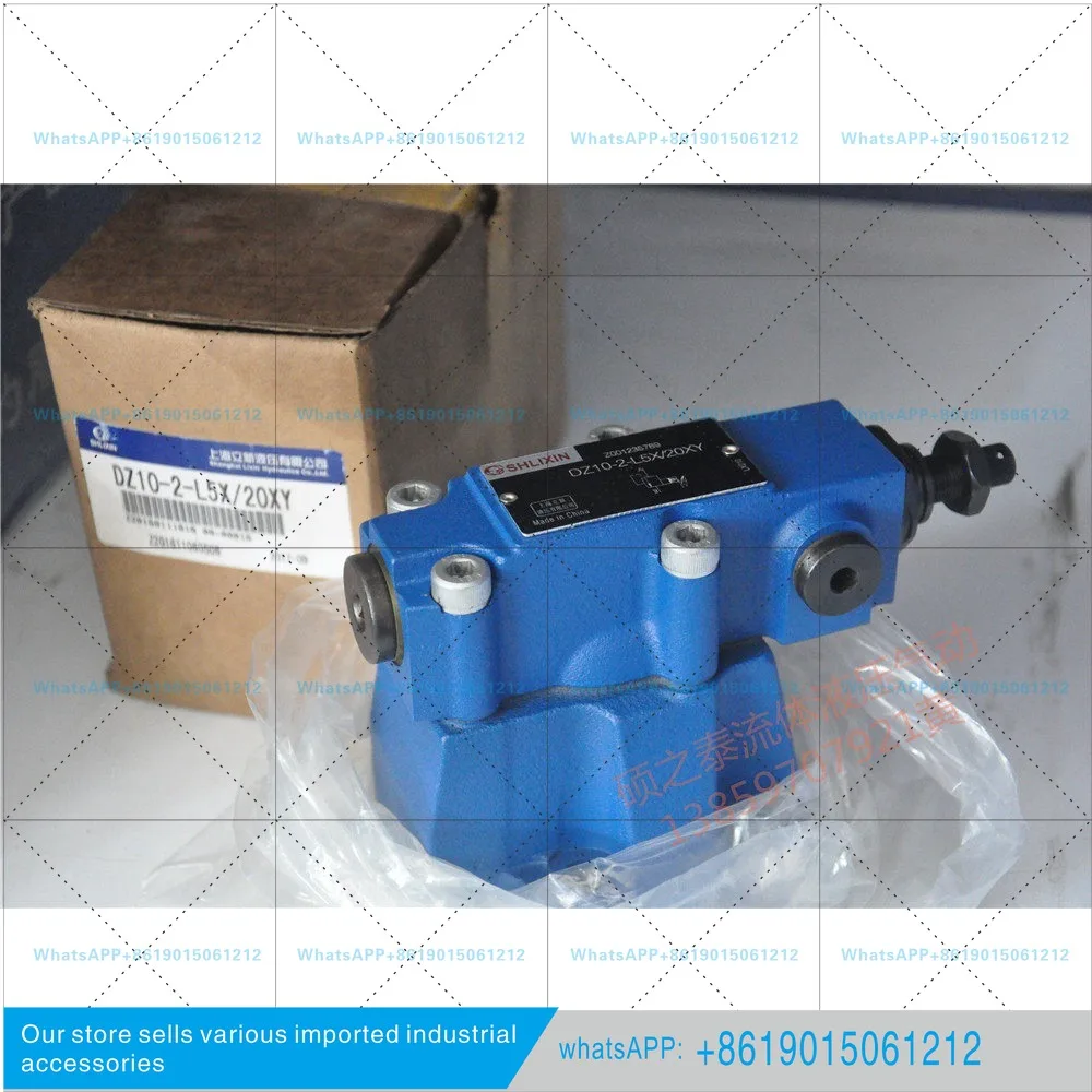 Shanghai Lixin DZ10-1-L5X/20XY sequence valve DZ20-2-L5X/31.5YM Hengli hydraulic valve DZ30