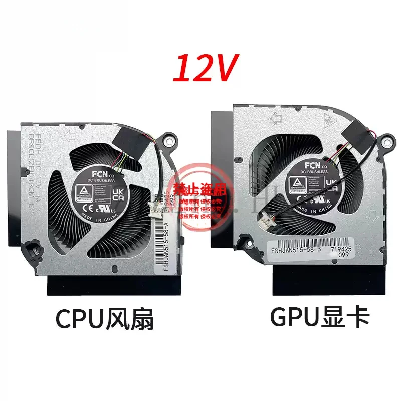 For ACER Nitro 5 AN517-55 AN515-46/56/58 cooling fan N22C1 N20C11