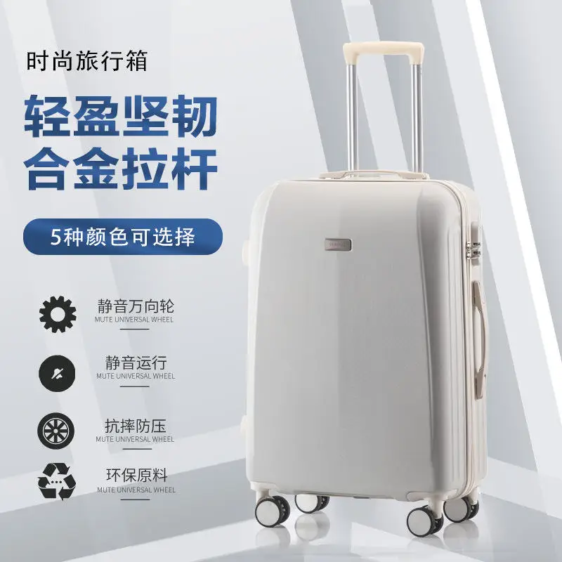 Luggage Female universal wheels 20 inch small pull rod Female suitcase suitcase Male student password suitcase 24