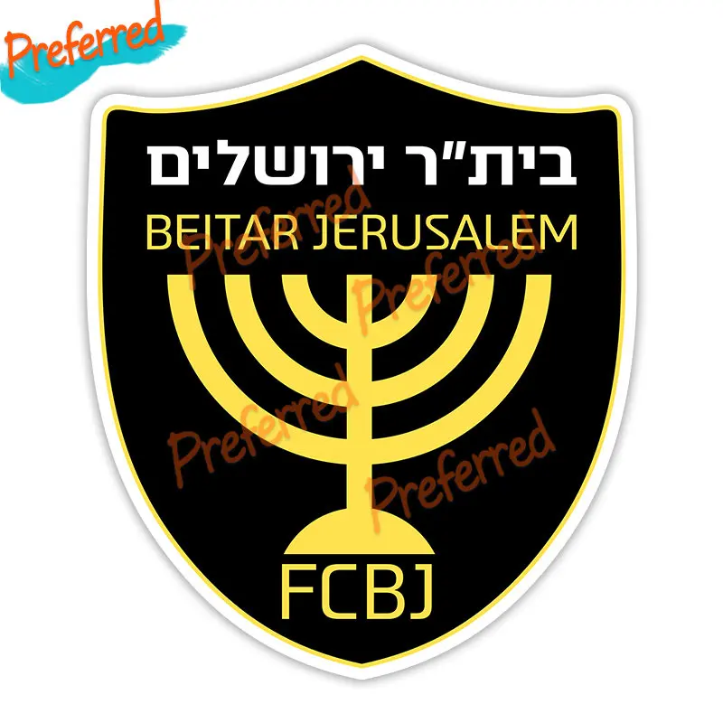 Beautiful Decal Beitar Jerusalem Car Sticker Car Vinyl Waterproof Decor Motorcycle Helmet Trunk Truck Boat Surf Decal