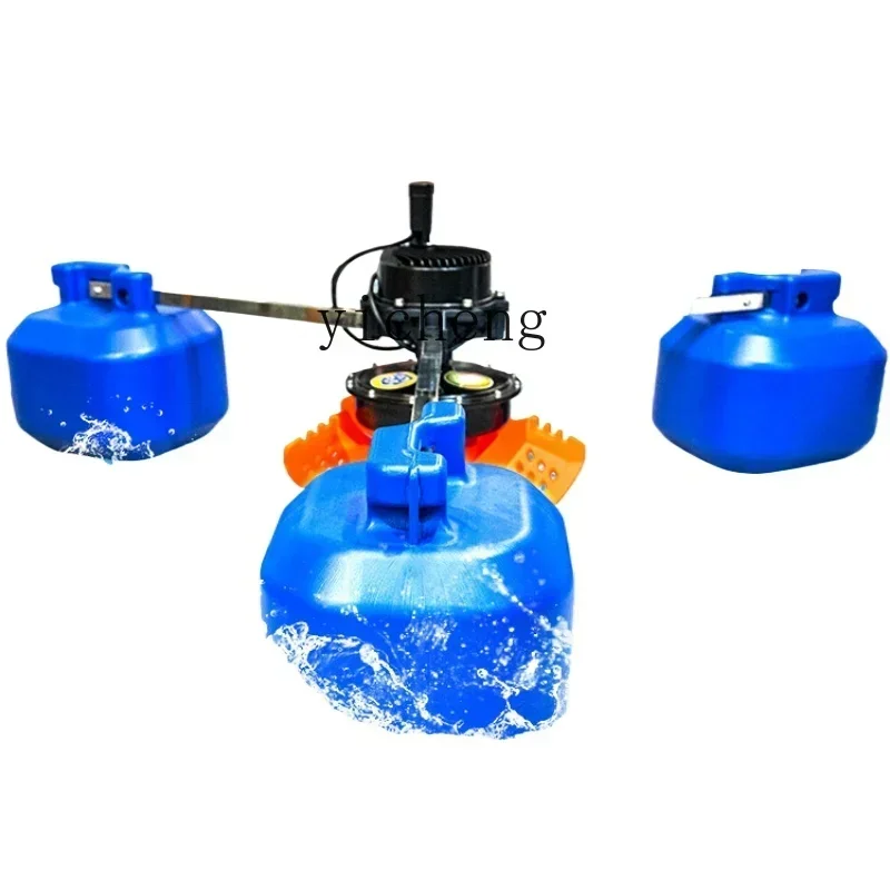 variable frequency aerator aerobic pump large aquaculture equipment