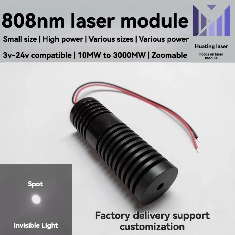 【808nm】【Spot】【500mW】Laser module sensor Laser head focusing invisible light point light diode Laser zoom laser diode