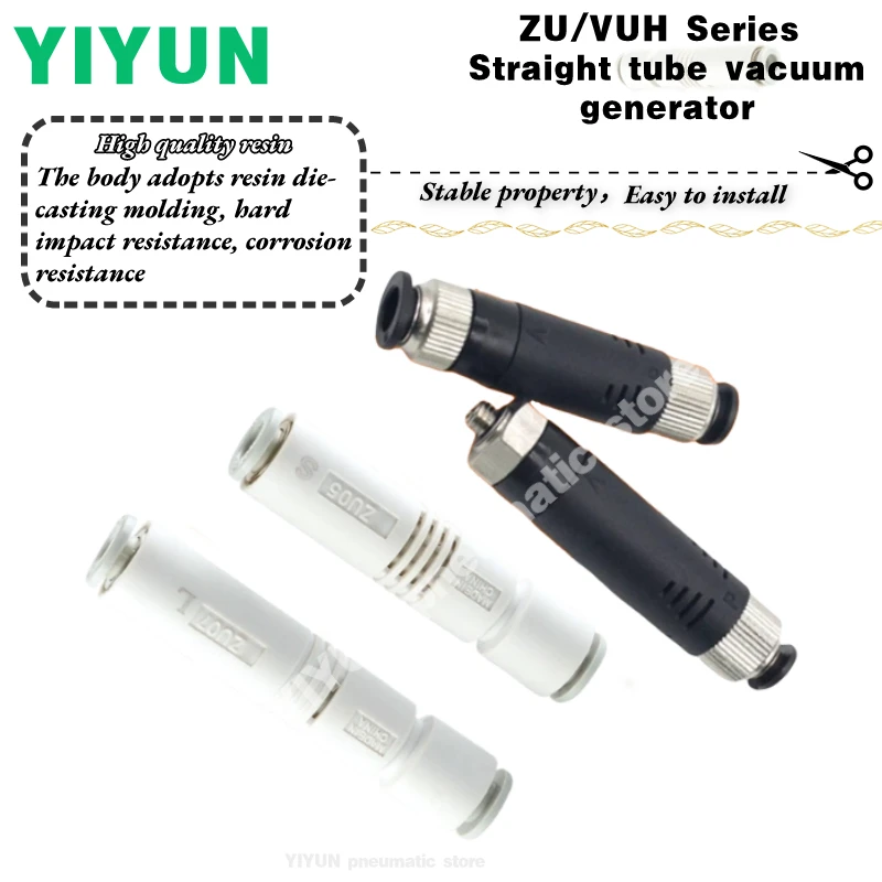 ZU05S ZU05L ZU07S ZU07L ZU05S-04 ZU07S-04 ZV-06 ZV-08 YIYUN pneumatic element Straight tube vacuum generator ZU series