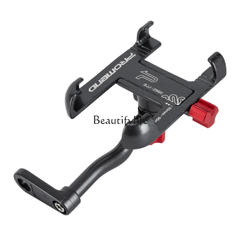 Aluminum Alloy Mobile Phone Bracket Adjustable Angle Rotating Self-Propelled Mountain Motorcycle Navigation Bracket