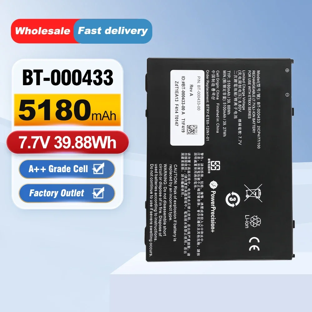 ETESBAY BT-000433-00 Replacement Battery For ZEBRA ET8XX Series ET8x 2-in-1 Tablets 7.7V 39.88Wh