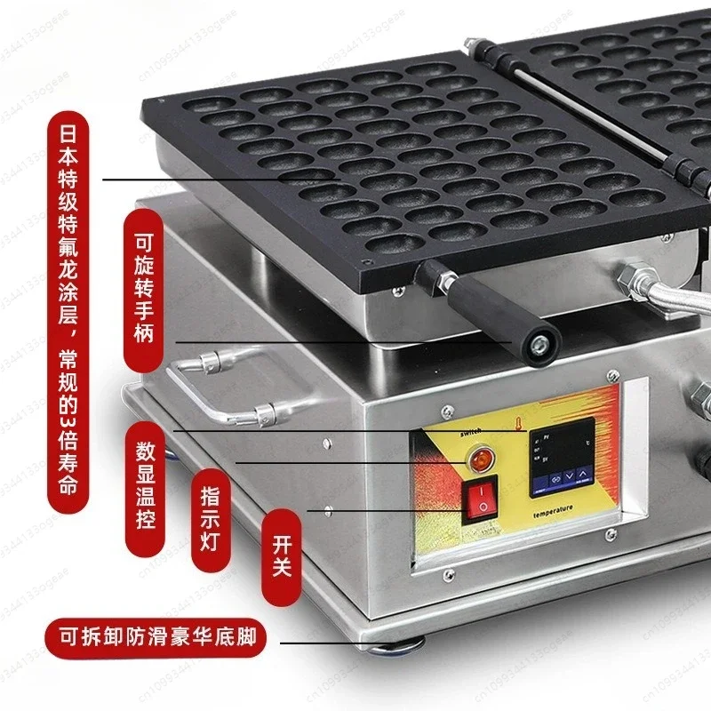

Oval commercial egg QQ honey chicken soft cake street snack qq chicken cake machine
