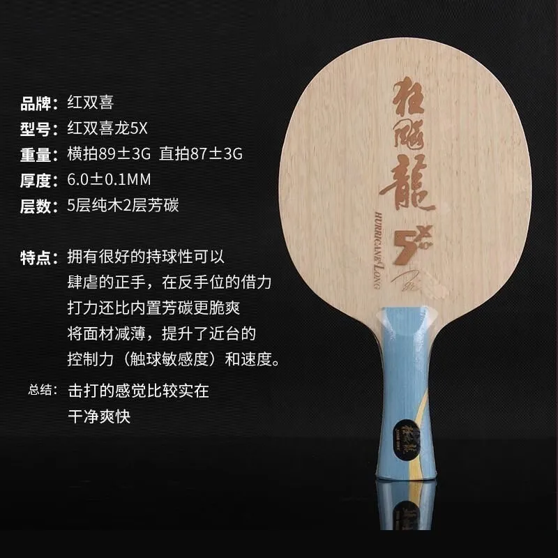 Placa base de tenis de mesa