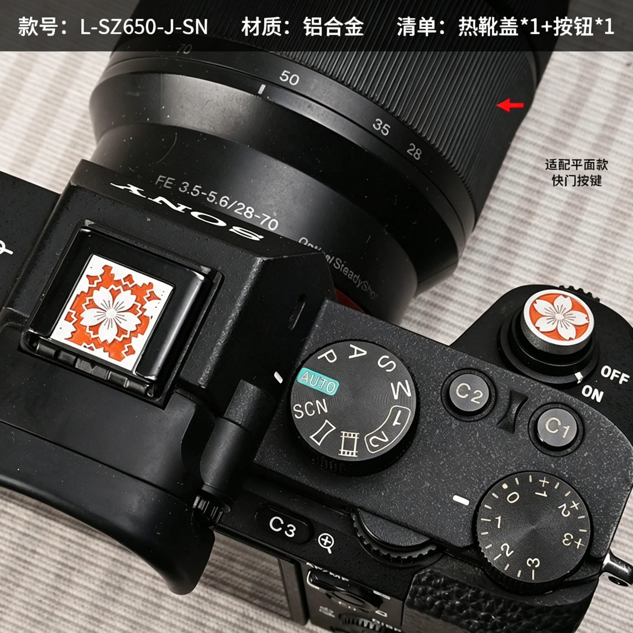 Copri slitta calda per fotocam - Sony Camera A6400 recensione e prezzo