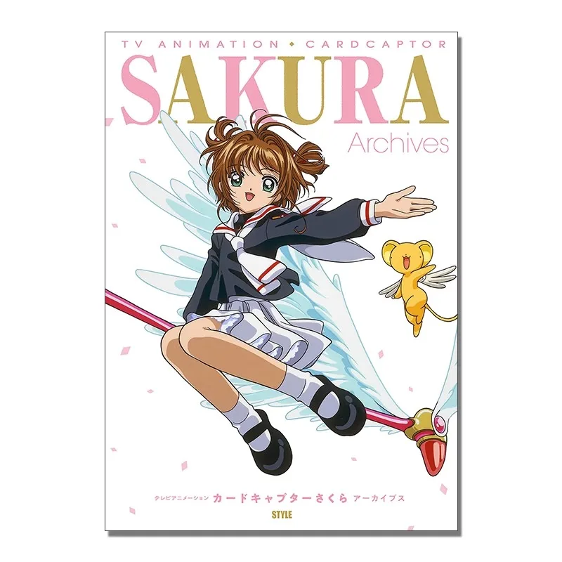 Nuovissimo Card Captor Sakura: 25° anniversario Libro 1 libro Giappone Anime Magico Ragazza carina Commedia Cartoon Manga Libro