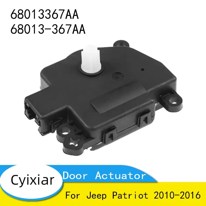 

Привод воздушной двери черного цвета для Jeep Patriot 2010-2016 68013367AA 68013-367AA