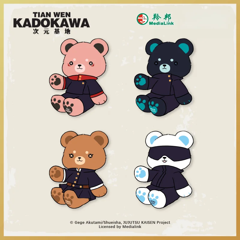 

Genuine Satoru Gojo Megumi Fushiguro Plush Bear Doll Anime Character Periphery Soft Stuffed Anime Plush Toy Collect Gift