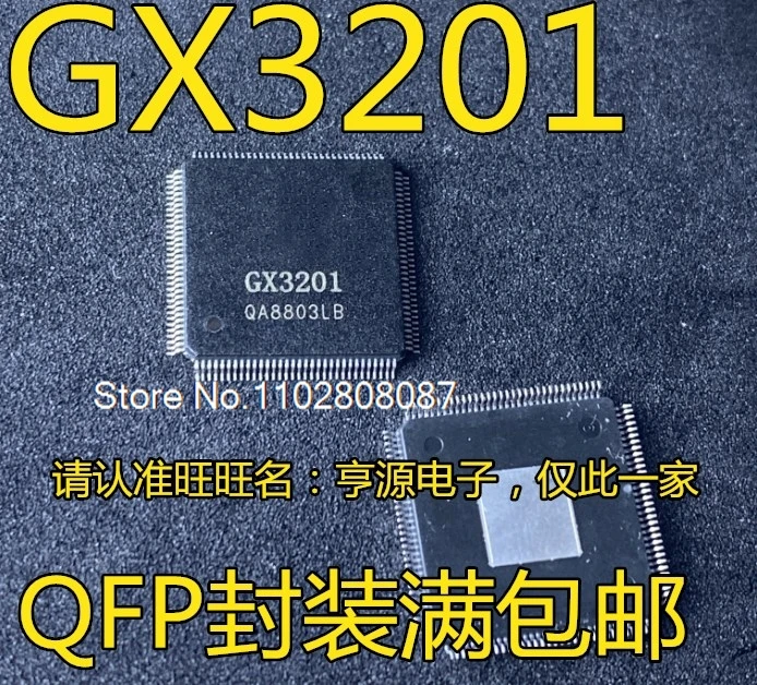 

GX3201 GX3201E