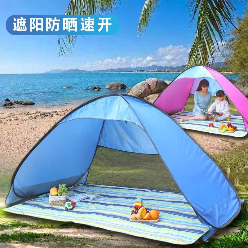 Children's Sunshade Beach Games, Beach Play Sand, Sea border, Outdoor Light Speed, Open Play, Bottomless Tent, Small