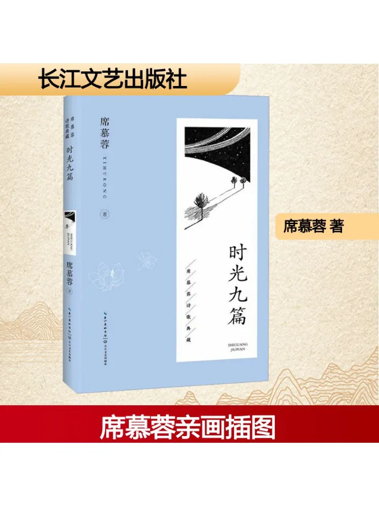 

Книга-Winshare Девять Главы Времени