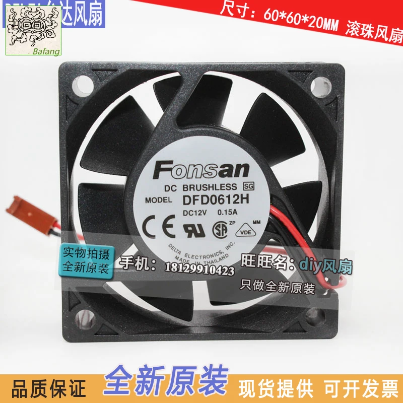 

jinlingge For DELTA DFD0612H 6CM 6020 12V 0.15A for cisco 2924M cooling fan