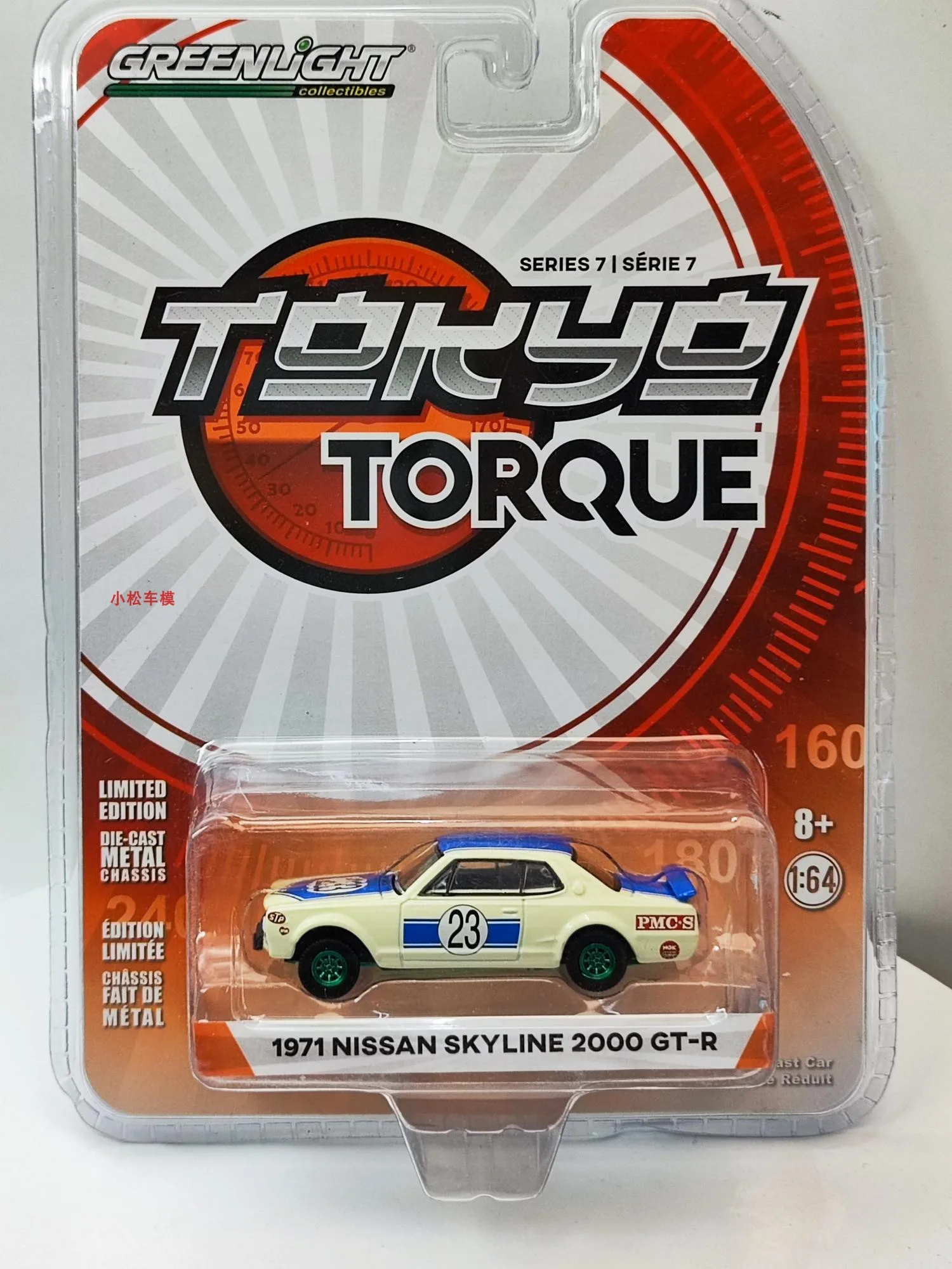

GreenLight 1:64 1971 Skyline Racing 23 #GT-R Green Machine Model Diecast Alloy Car Model Collectible