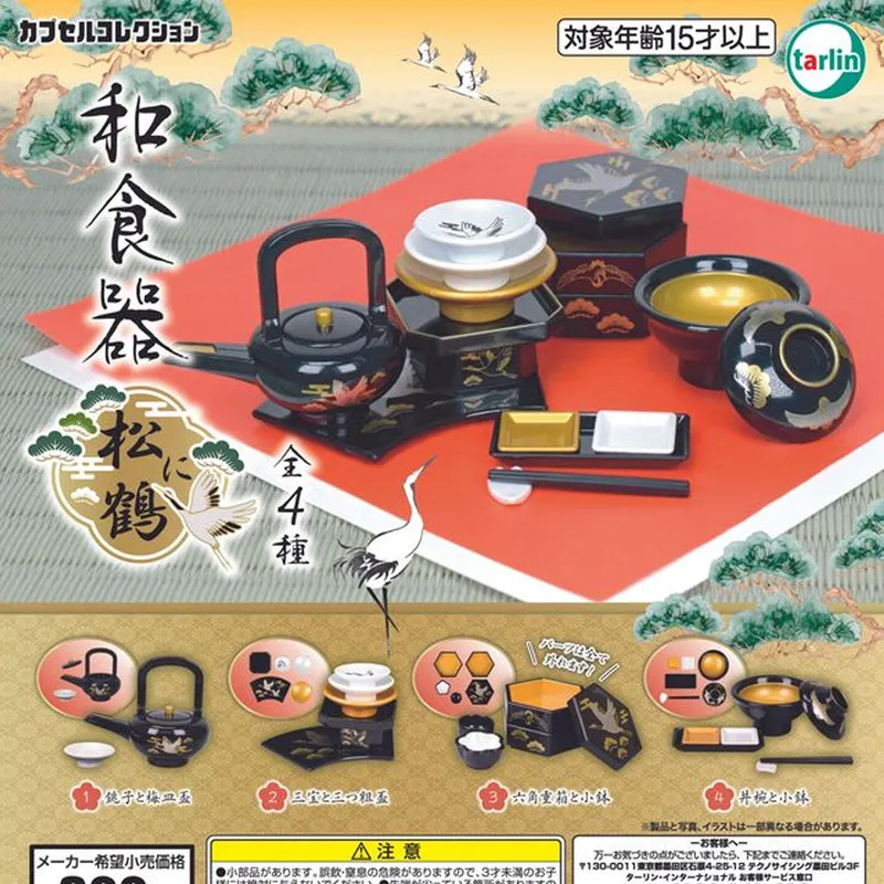 

Tarlin Authentic Japanese Miniature Tableware Crane Pine Gashapon Capsule Toy Mini Teapot Bowl Chopsticks Ornament For Ages 15+