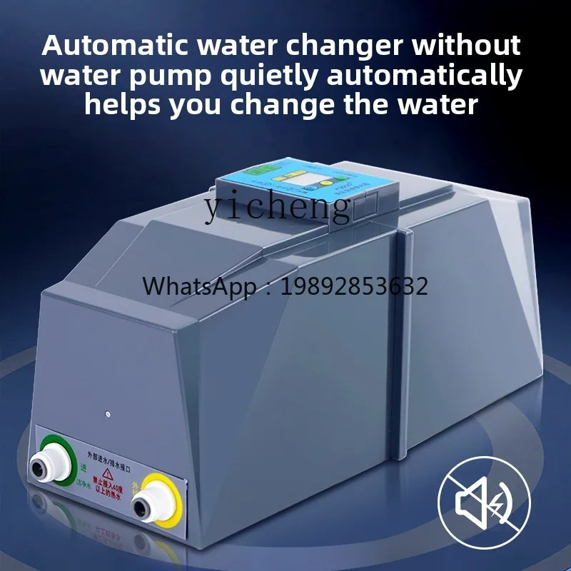 A1 fish tank automatic water changer, automatic water replenishment, anti-overflow, freshwater fish tank water change artifact