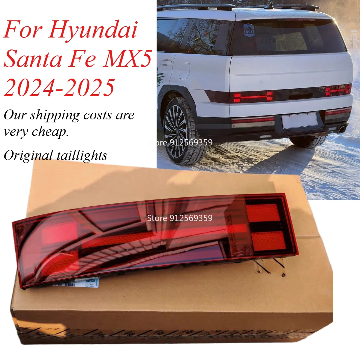

Задний фонарь (4 контакта) для Hyundai Santa Fe MX5 2024-2025: стоп-сигнал, указатель поворота, габаритный огонь