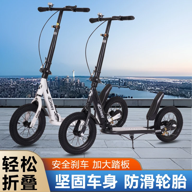 

Children's scooters and adult scooters7-18Folding scooter for middle-aged and older children