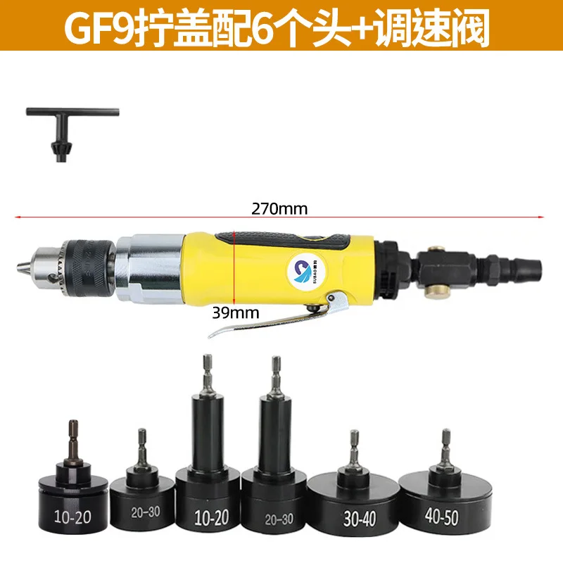 Capping Machine Packaging Equipment Handheld Pneumatic Capper Adjustable Speed Powerful Bottle Cap Locking Tool for Round Bottle view 3