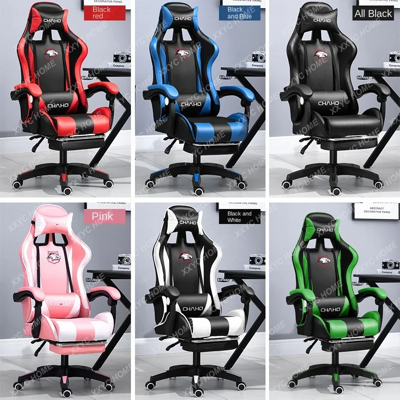 Anchor Computer Chair Live Competitive Racing Office Bedroom Game Chair Gaming Chair Competition