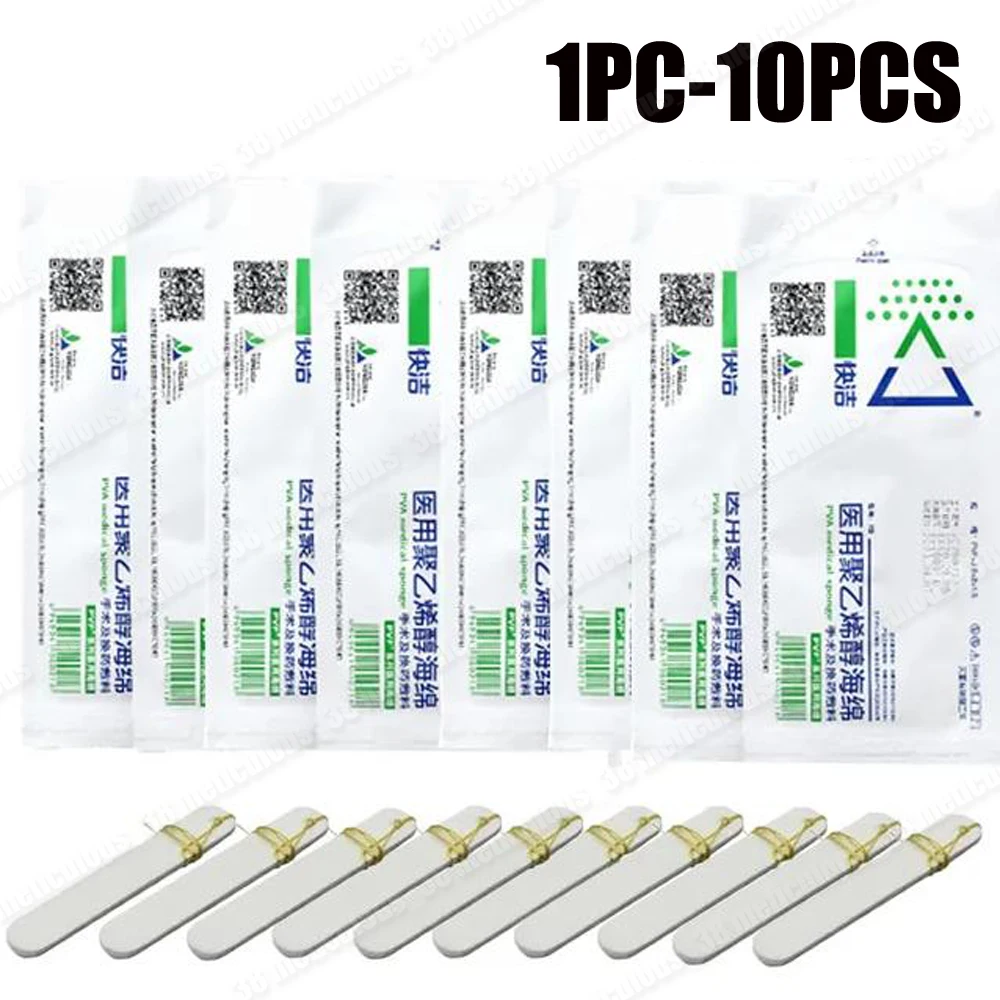 1/2/3/4/5/10pcs Disposable Nasal Dressing Medical Hemostatic PVA Sponge Nose Bleeding Nasal Packing Haemostasis Plug Accessories