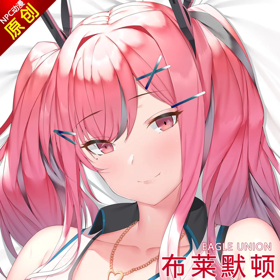 

Anime Game Azur Lane Bremerton Sexy Dakimakura Hing Body Case Pillow Cushion Cover Decorative Bed Linings New NPC