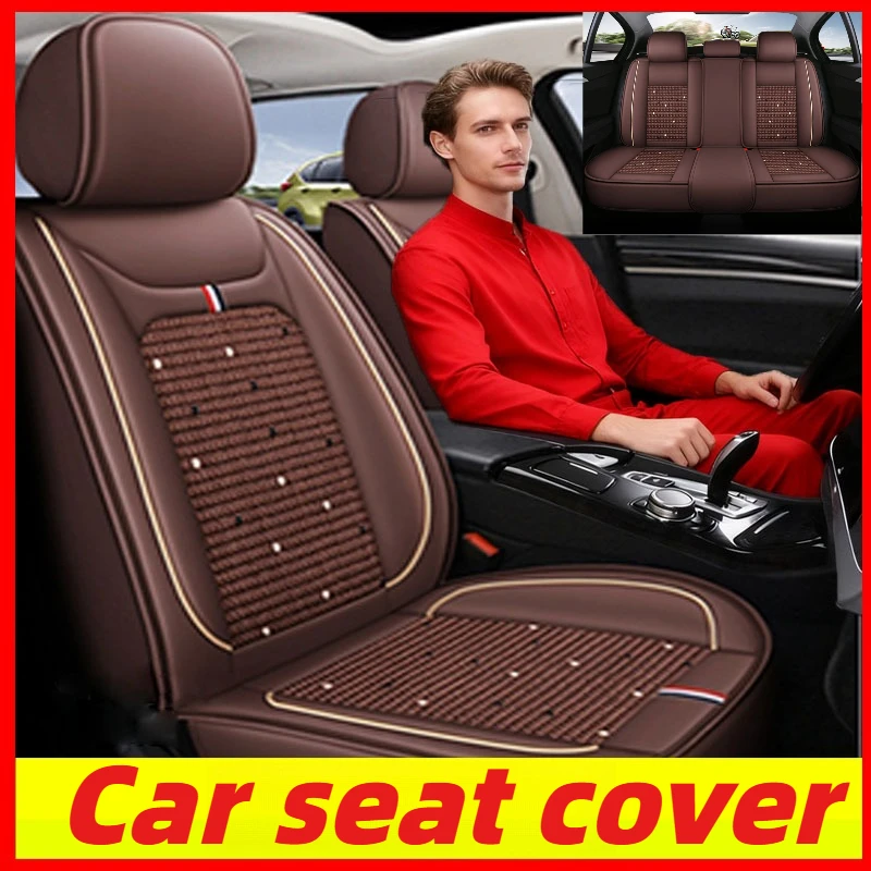 

Car seat cover artificial leather ice silk splicing front and rear row 5 seats fully wrapped soft full wrap seat cover