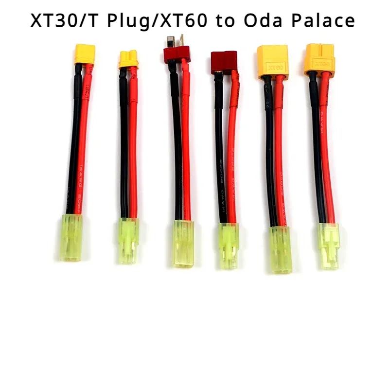 

1/5Pcs/lot XT30/XT60/T Plug Male/Female to Oda Palace Connector Charging Adapter Cable Converter Lead for RC Lithium Battery