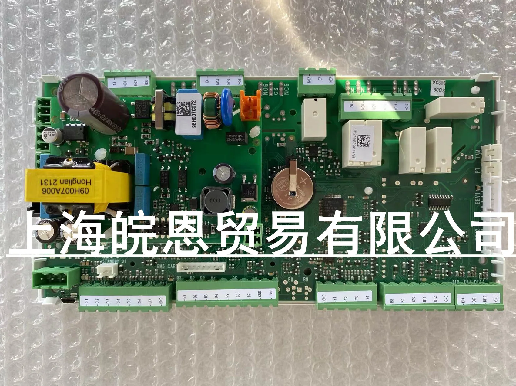 UP3A00200TBM0 UP3A00A05S3S0 UP3A02000SBS0 main board control