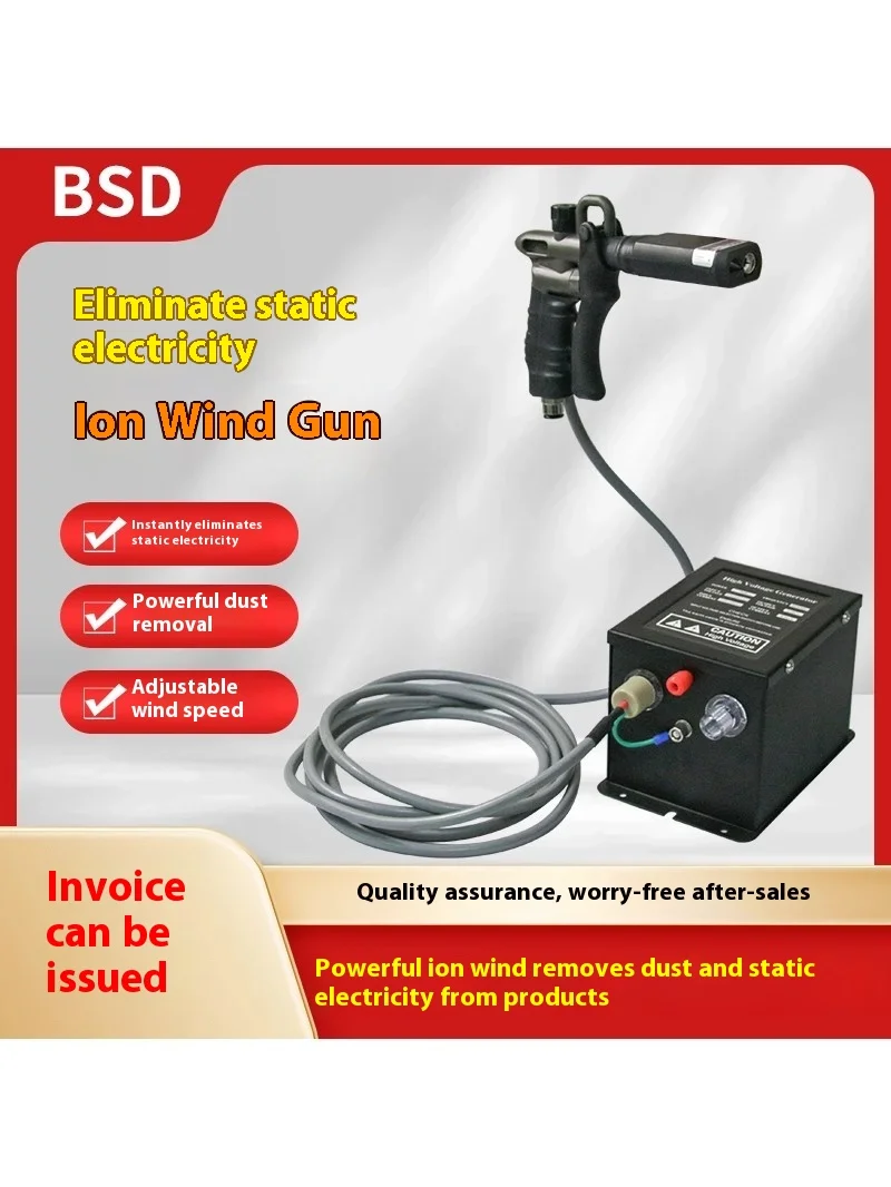 Pistola ad aria ionica antistatica industriale Volume d'aria regolabile ad alta pressioneRimozione efficiente della polvere staticaDesign ergonomico per l'officina